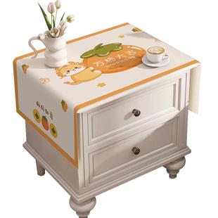 床头柜盖布房间卧室遮灰尘罩冰箱防尘罩家用客厅茶几装饰台布布艺