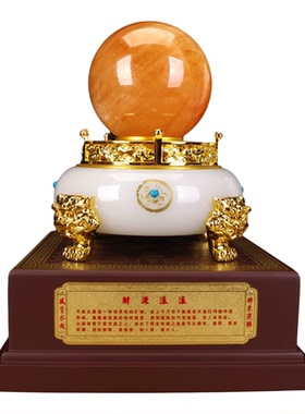 财源滚滚水晶球摆件开业乔迁礼