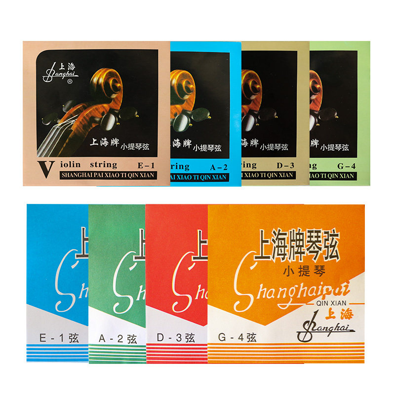 上海牌小提琴琴弦弦线大提琴弦进口套弦钢丝弦儿童考级入门中提琴