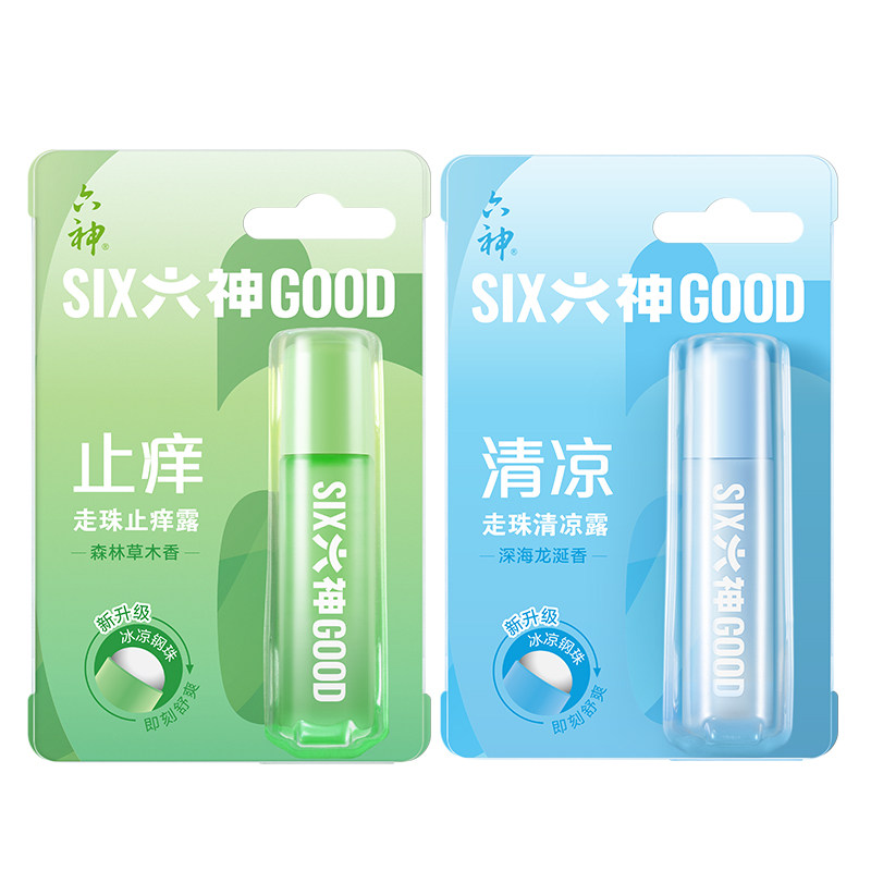 六神走珠止痒清凉露走珠9ml便携