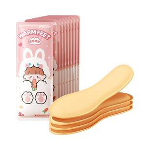 暖足鞋垫女暖脚贴自发热脚底宝宝暖贴足底热帖暖脚宝鞋底加热1641