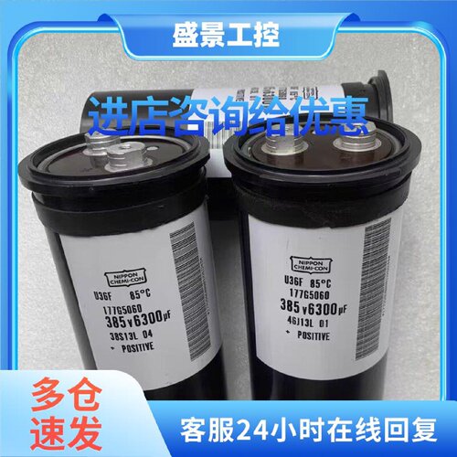 议价130B5163 450V 5300UF 丹佛斯电容大量现货实拍顺丰包邮议价