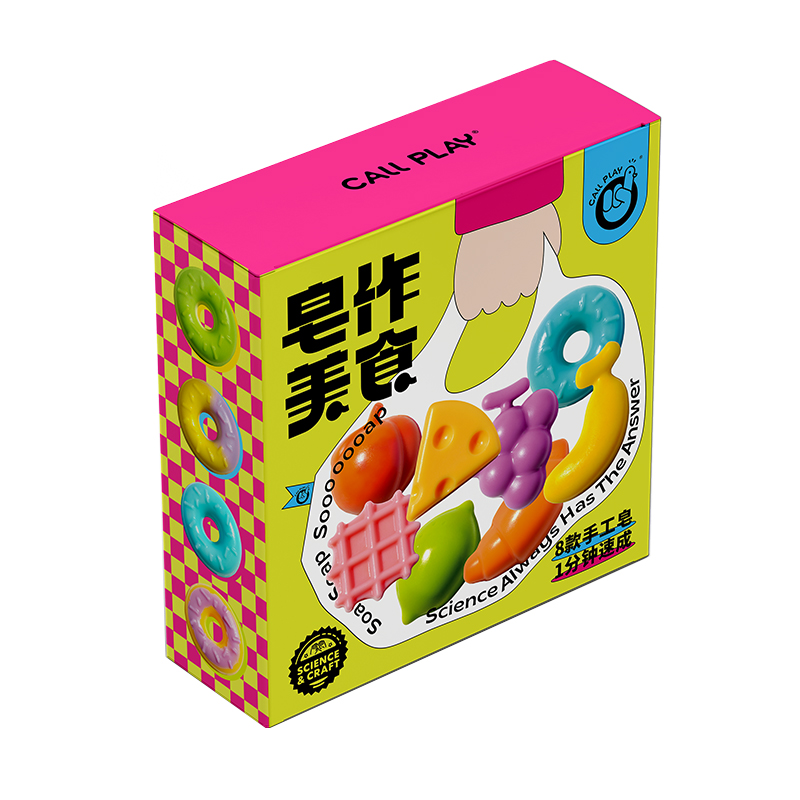 科答鸭手工皂diy儿童材料包幼儿制作肥皂香皂卡通男女孩模具玩具