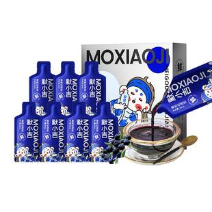 默小吉黑枸杞原浆花青素直饮熬夜搭档纯净青海黑枸杞原浆补充能量