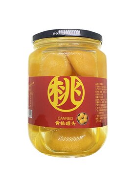 黄桃罐头水果手工削皮老少皆宜