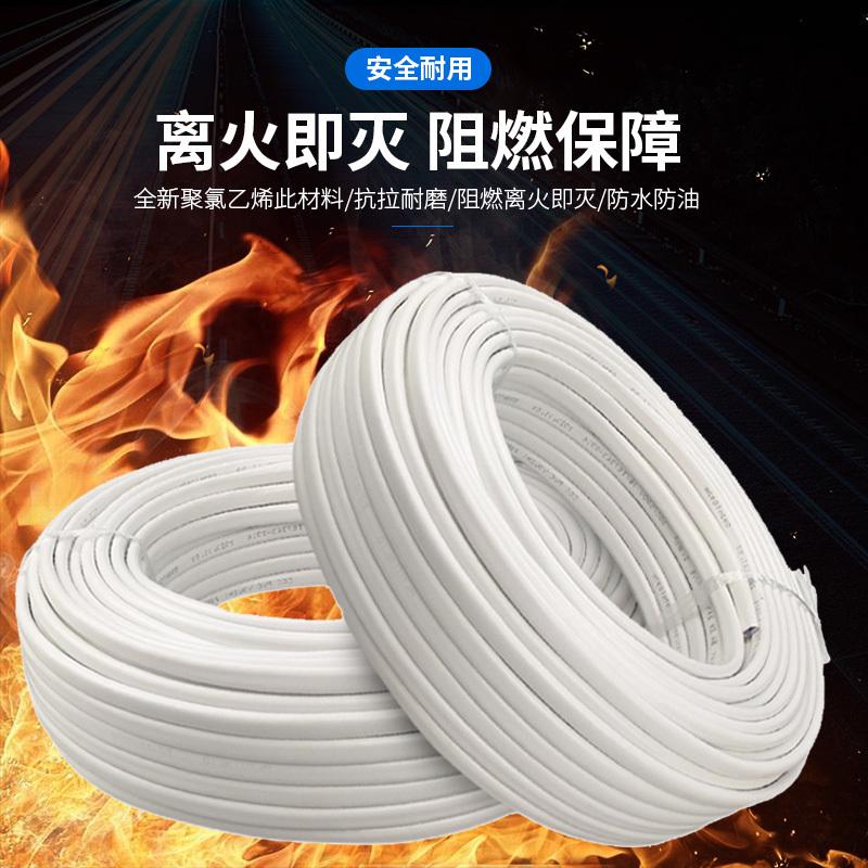 国标RVVB护套线2芯1.5 2.5 4 6平方户外监控照明防水防冻软电源线