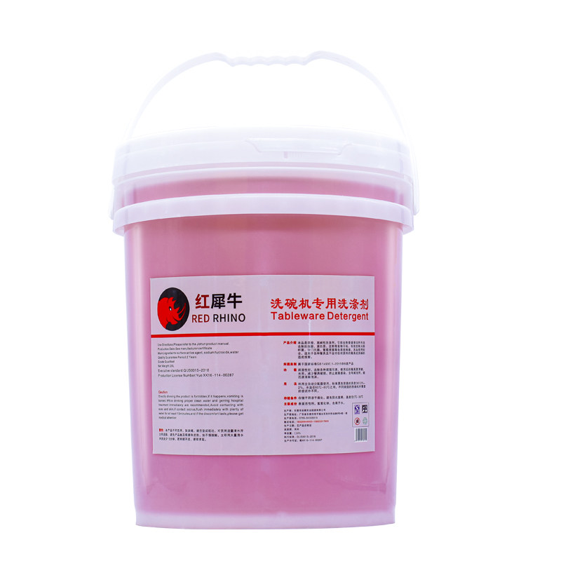 商用洗碗机专用洗涤剂清洁剂洗碗液餐具清洗食堂洗碗机洗洁精20L