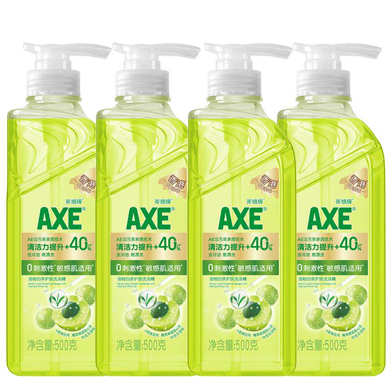 AXE斧头牌洗洁精0刺激敏玻尿酸3瓶家庭装家用食品级官方品牌500g