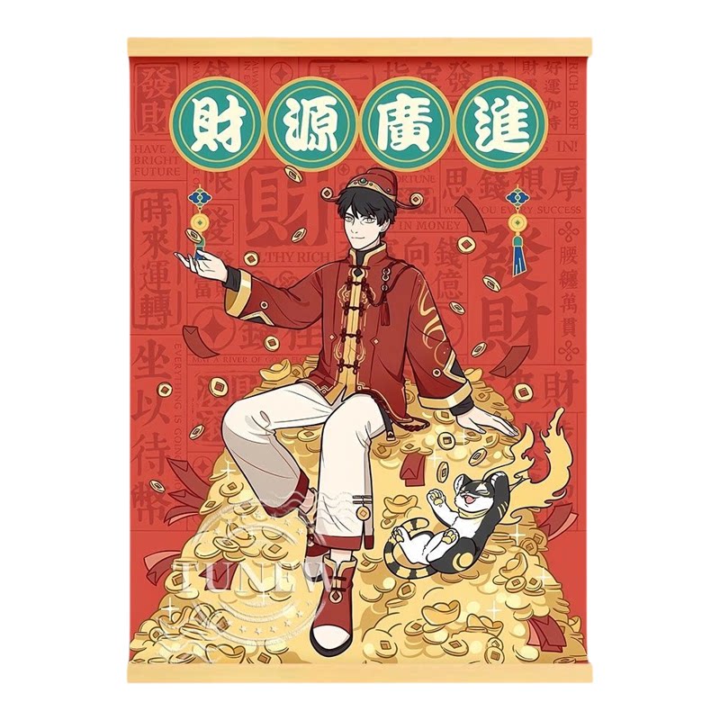非人哉财神赵公明国漫挂画动漫海报卷轴客厅卧室墙上实木挂轴装饰