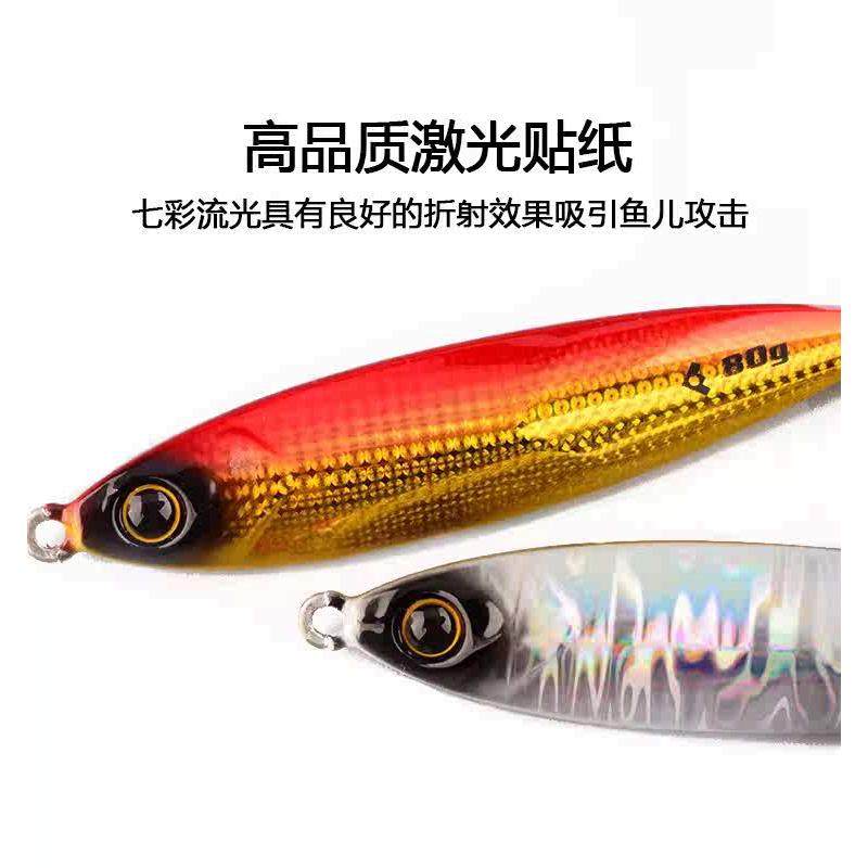 船大工 112飘落钨钢铁板 慢摇铁板饵路亚饵夜光船钓刀鲅 翘嘴鲈鱼