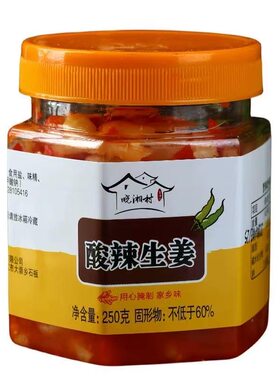 康禧泰同款酸辣生姜新鲜嫩姜腌制