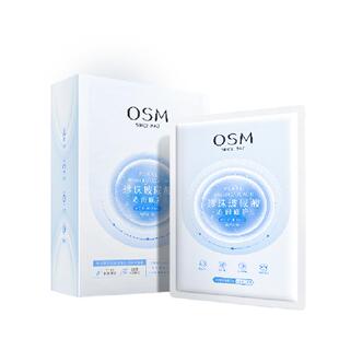 OSM/欧诗漫玻尿酸沁润修护面膜补水保湿提亮水润急救冷敷贴片