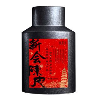 2025年新会陈皮新皮东甲圈枝老树青皮二红皮大红皮干广东江门正宗