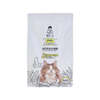 诚实一口猫粮52元起正品防伪