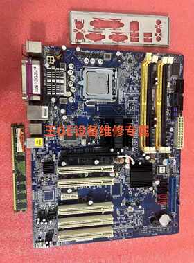 询价OEC850主机 OEC850主板 几乎