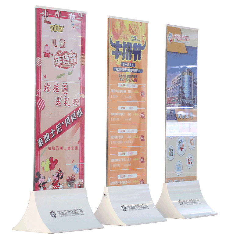 玻璃立牌展架立式落地式广告牌