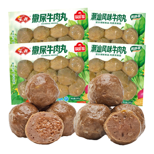 安井 撒尿牛肉丸3袋潮汕风味牛肉丸速冻火锅食材丸子关东煮麻辣烫