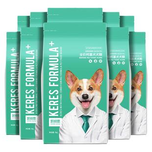 凯锐思狗粮柯基专用狗粮幼犬成犬中小型犬犬粮健骨补钙40斤装