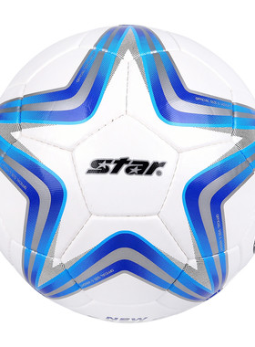 STAR世达足球手缝儿童3号三4号