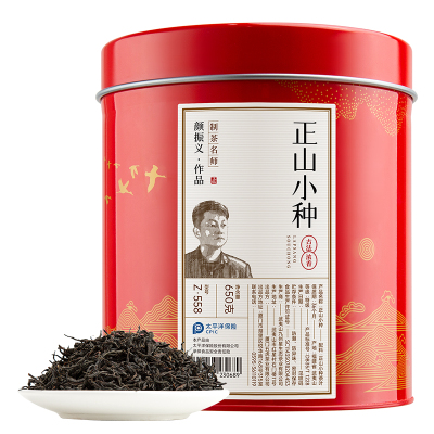 五虎正山小种茶特级浓香型