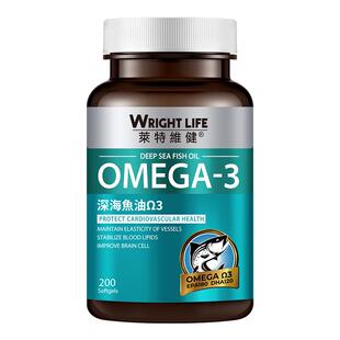 莱特维健深海鱼油高含量欧米伽3omega3软化血管清道护眼血管200粒