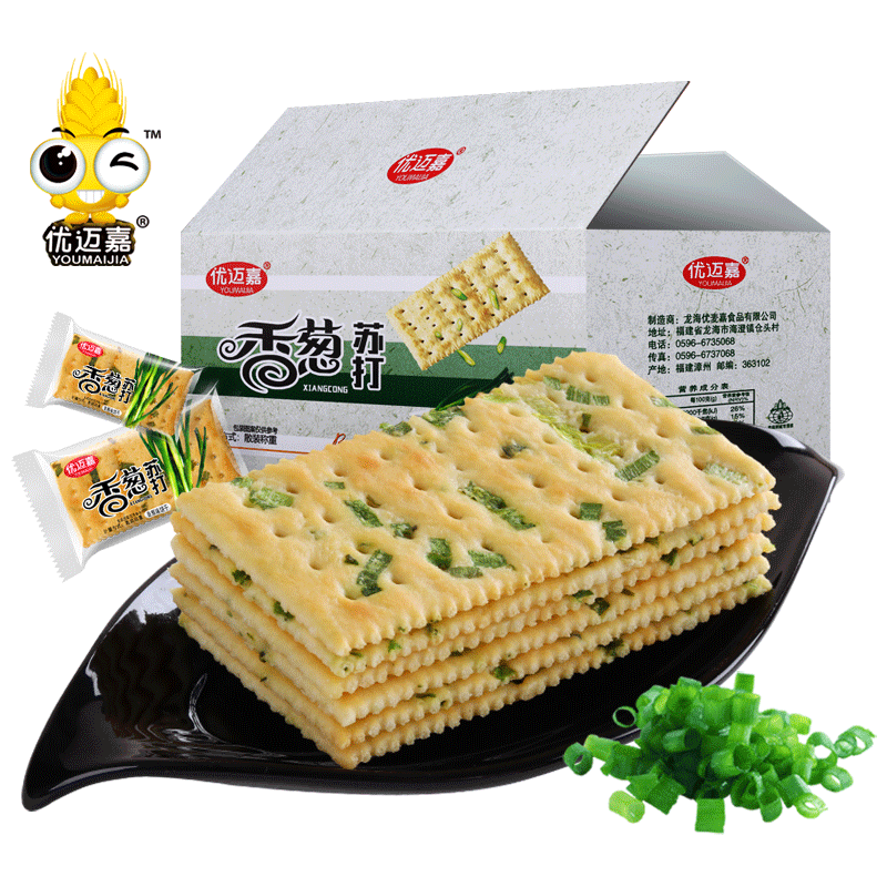优迈嘉无蔗糖苏打饼干整箱批发