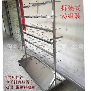 物料车料架车料盘放置架周转车厂家定zhi物料架库存物料周转车