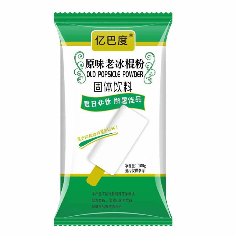 老冰棍粉冰棒小布丁家用老式老款全套配料原料一整箱自制商用摆摊
