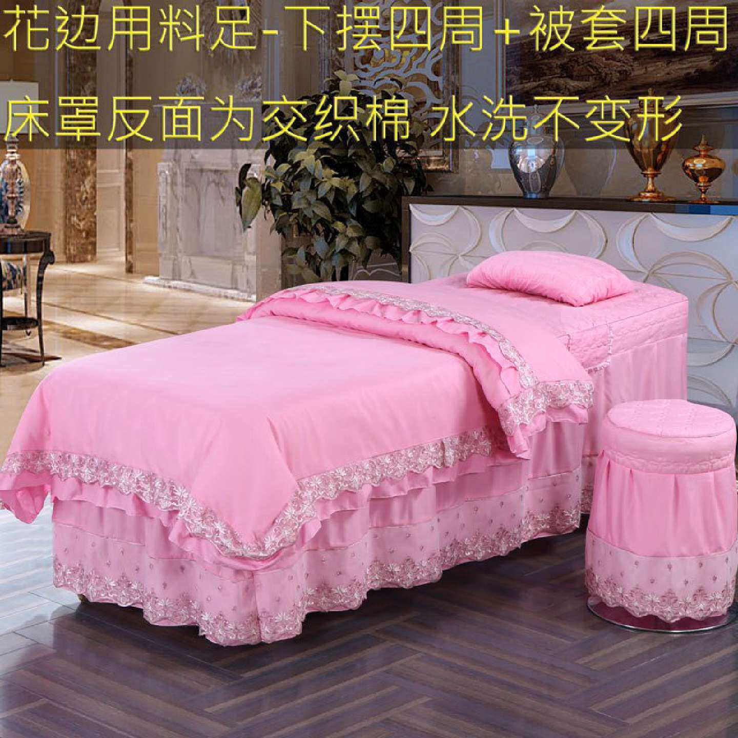 美容床罩四件套高档单件床罩批发特价按摩洗头床罩美容院专用简约