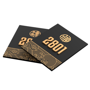 亚克力数字门牌号码牌家用定制订制轻奢创意入户门中式装饰高档别墅酒店房间号宿舍民宿小区单元楼挂牌标识牌