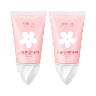植物主义儿童护手霜宝宝小孩专用便携可爱秋冬季滋润保湿补水婴儿