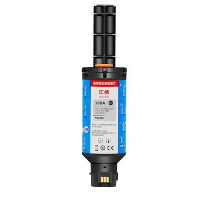 汇栢适用惠普NS1005w粉盒W1108A闪充墨粉HP108AD碳粉NS1020c/w打印机NS1005c墨盒W1108A/109A/W1109A成像鼓架