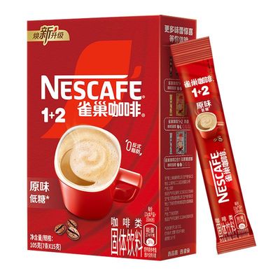雀巢咖啡奶香三合一原味特浓100条办公室提神速溶咖啡粉独立包装