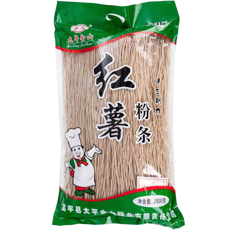 陕西富平手工纯红薯粉条纯正细红干货粉条粉丝/蕨根粉