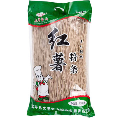 陕西富平手工纯红薯粉条纯正细红苕山芋粉丝王寮太平农家特产5斤