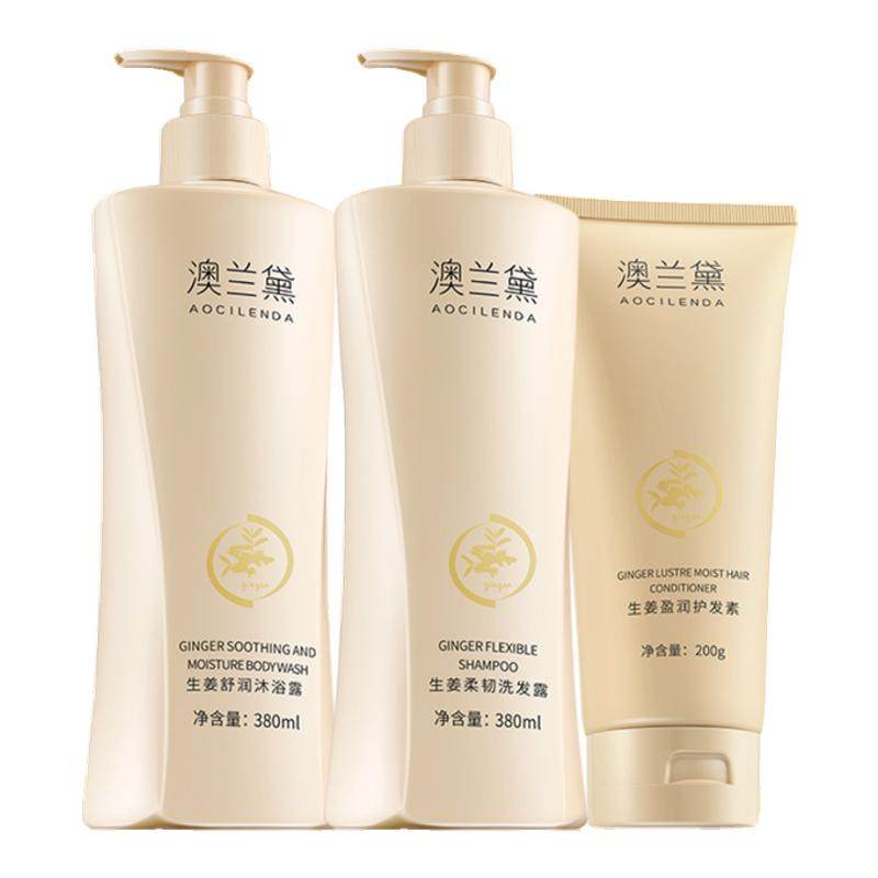 澳兰黛妈咪妈妈洗发水沐浴露护发素温和洗护用品可用清洁官方正品