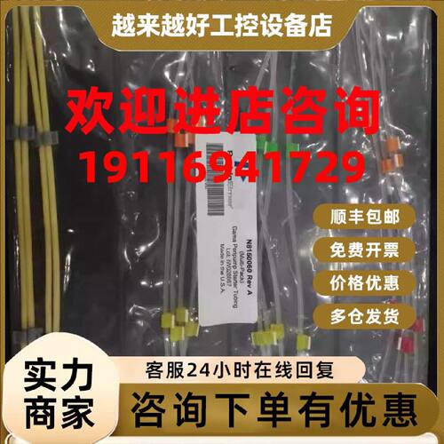 议价N8152404 ICP-MS蠕动泵管进样Pump tbgwht30 RPM2 mL/min, 12