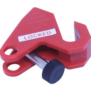 空开锁塑壳微型断路器停工锁扣电闸开关上锁空气开关安全锁具mccb