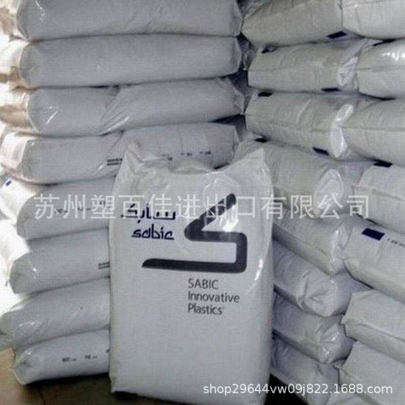 聚苯醚PPO沙伯基础GTX830 GTX820 GTX810加纤耐水解耐高温耐化学