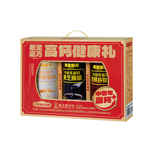 老金磨方高钙黑芝麻糊年货礼盒1050g节日送长辈亲戚老人营养食品