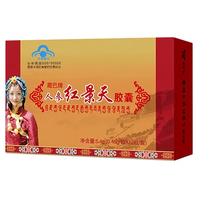 人参红景天胶囊抗高原反应