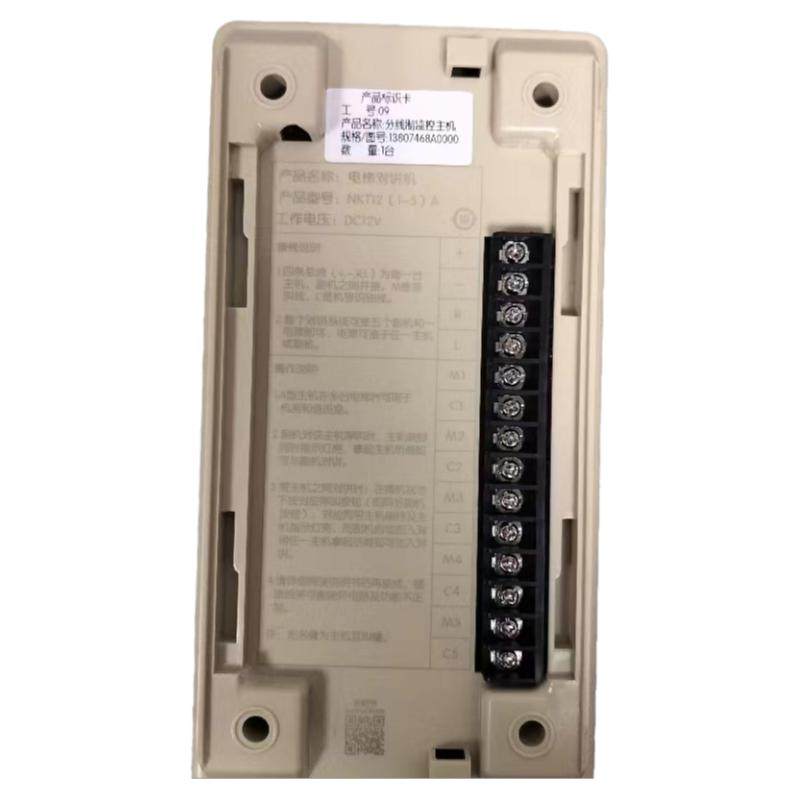 广日电梯电话机NKT12(1-5)A专业配件原装甩卖优质全新黄色