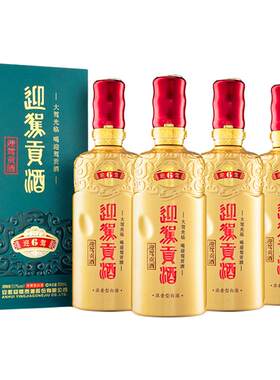 迎驾贡酒6家常聚餐待客实用好酒