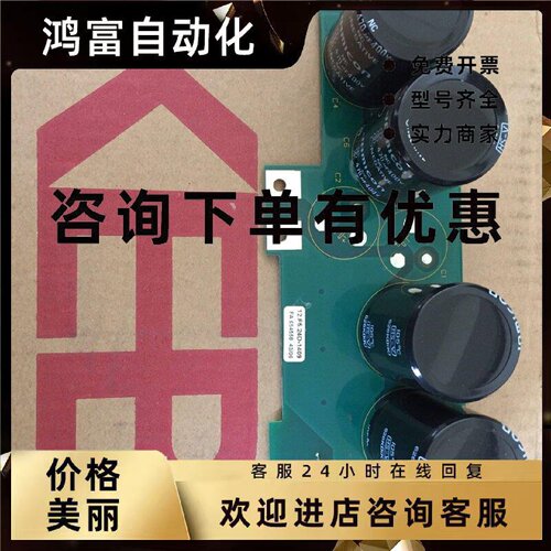 议价全新科比变频器电容板12.F5.24D-1409 12f524d-1409 4kw