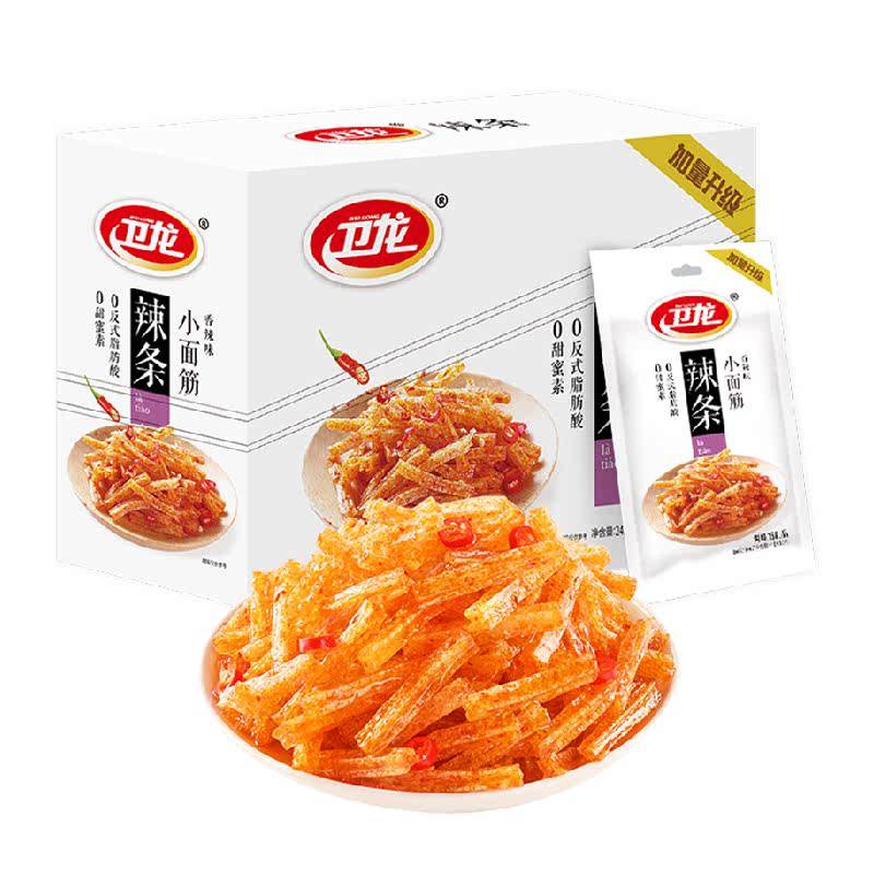 卫龙辣条大小面筋香辣味休闲辣味经典零食小吃即食豆干