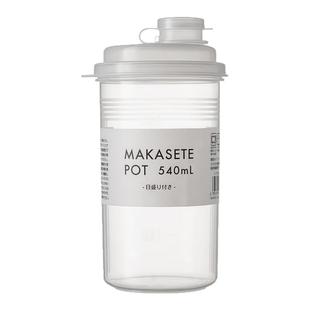 厨房专用储存罐食品级密封家用防潮装面粉淀粉白糖储物收纳分装瓶