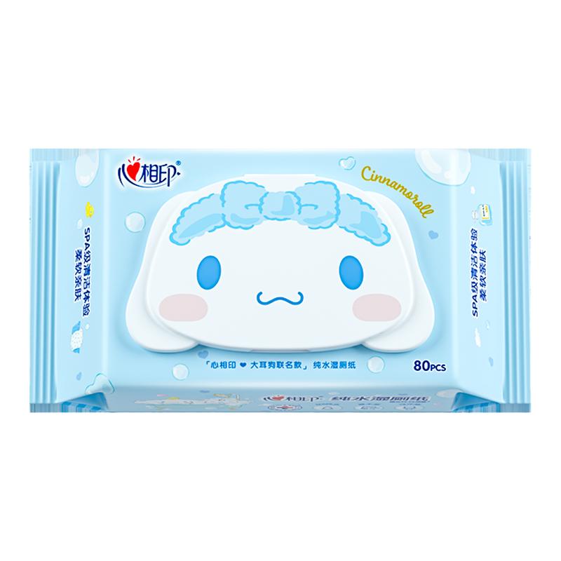 心相印联名湿厕纸80片/包
