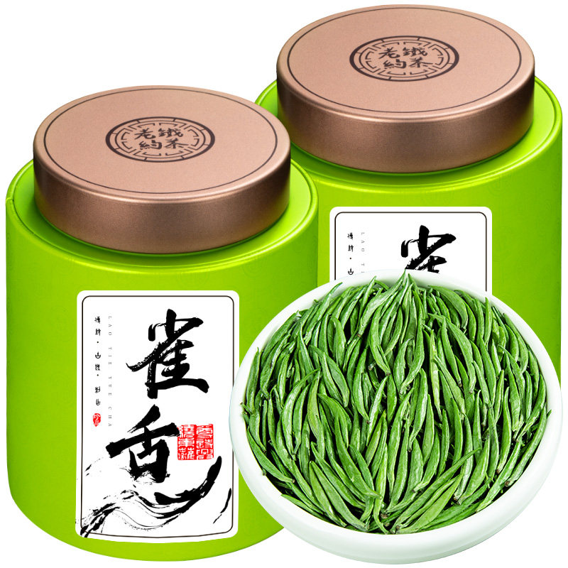 2026新茶特级湄潭翠芽明前雀舌贵州高山绿茶散装罐装茶叶250g
