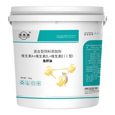 浓缩鱼肝油兽用粉禽鸡鸭鹅鹦鹉鸽用电解多维猪牛羊专用维生素ade