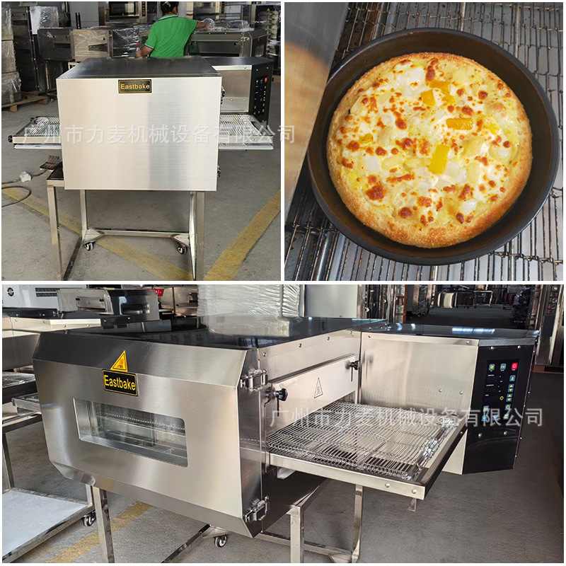 伊思焙商用披萨炉多功能12寸18寸32寸履带式电热风循环智能汉堡烤